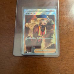 Worker #111/098 Pokemon TCG NM Condition 