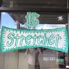 Dollar Stretcher