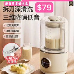 Soy Milk Maker 1.5L, Nut Milk Maker with 9 Preset/Recipe/Self-Cleaning, Homemade Soybean Milk, Almond Milk, Vegan Nut Milk, Oat Milk, Plant Based Milk
