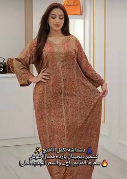 Brand new and never worn. Beautiful elegant jalabiya, Size XL. Available in different colors. Perfect for special occasions.