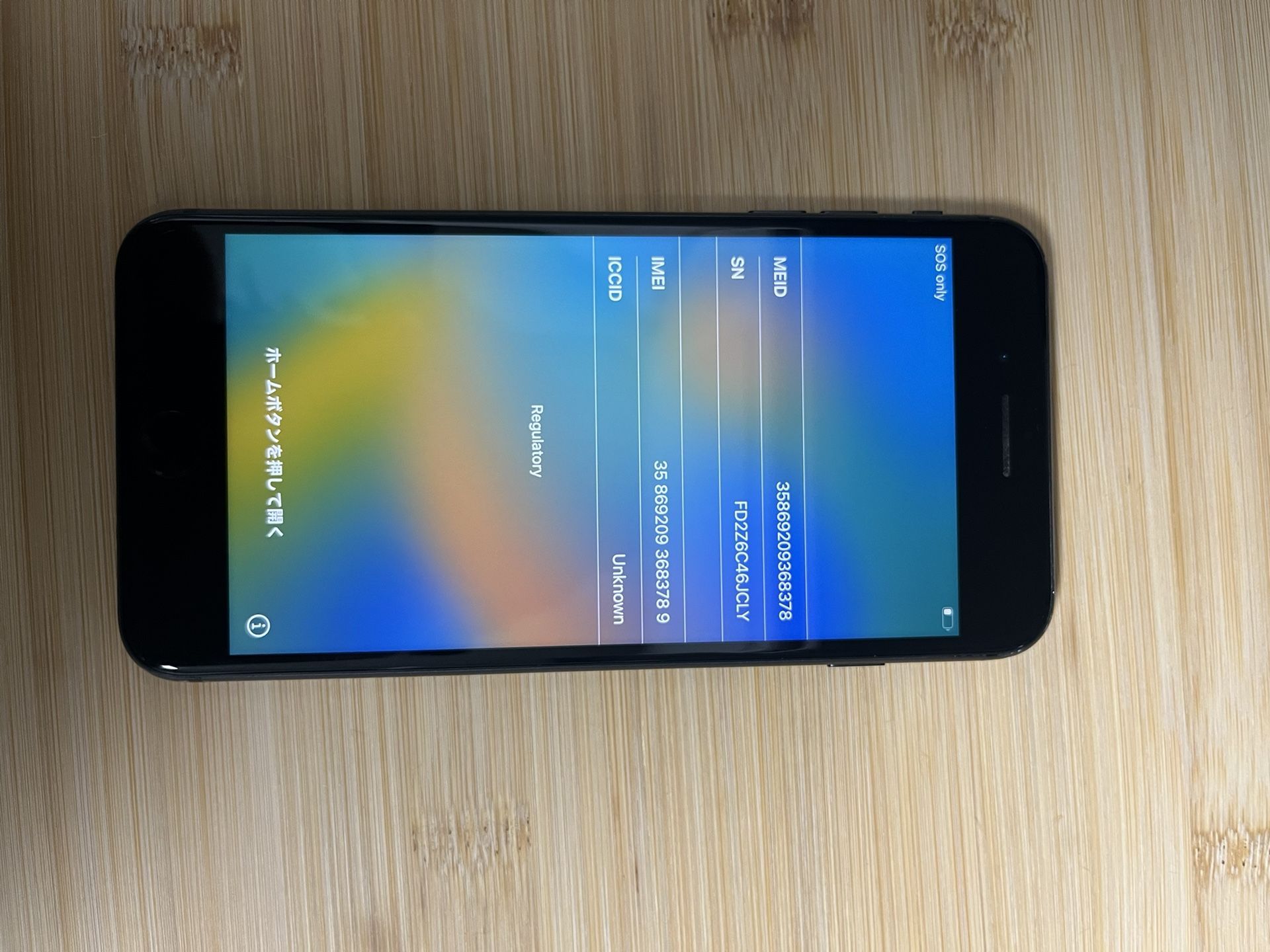 iPhone 8 Plus Unlocked ( 64 GB ) 