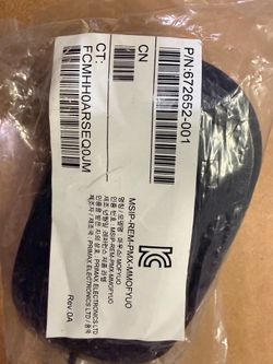 HP MOUSE P/N : 672652-001 NEW