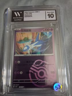Pokémon chineese Latios master ball holo graded 10