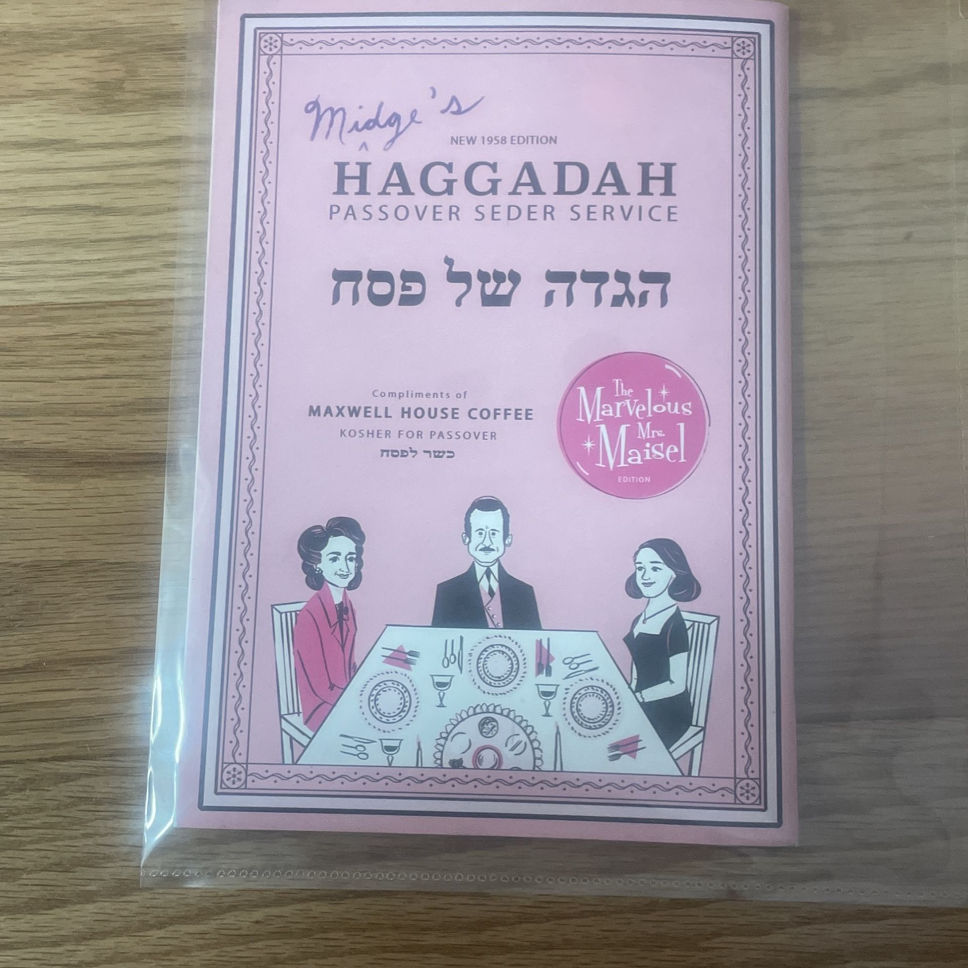 Mrs. Maisel Haggadah Passover