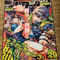 JoJo's Bizarre Adventure Shonen Jump Anime Large Bedroom Rug 42 x 30 Inch