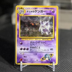 Sabrina’s gengar Banned Japanese NM With Head Swirl
