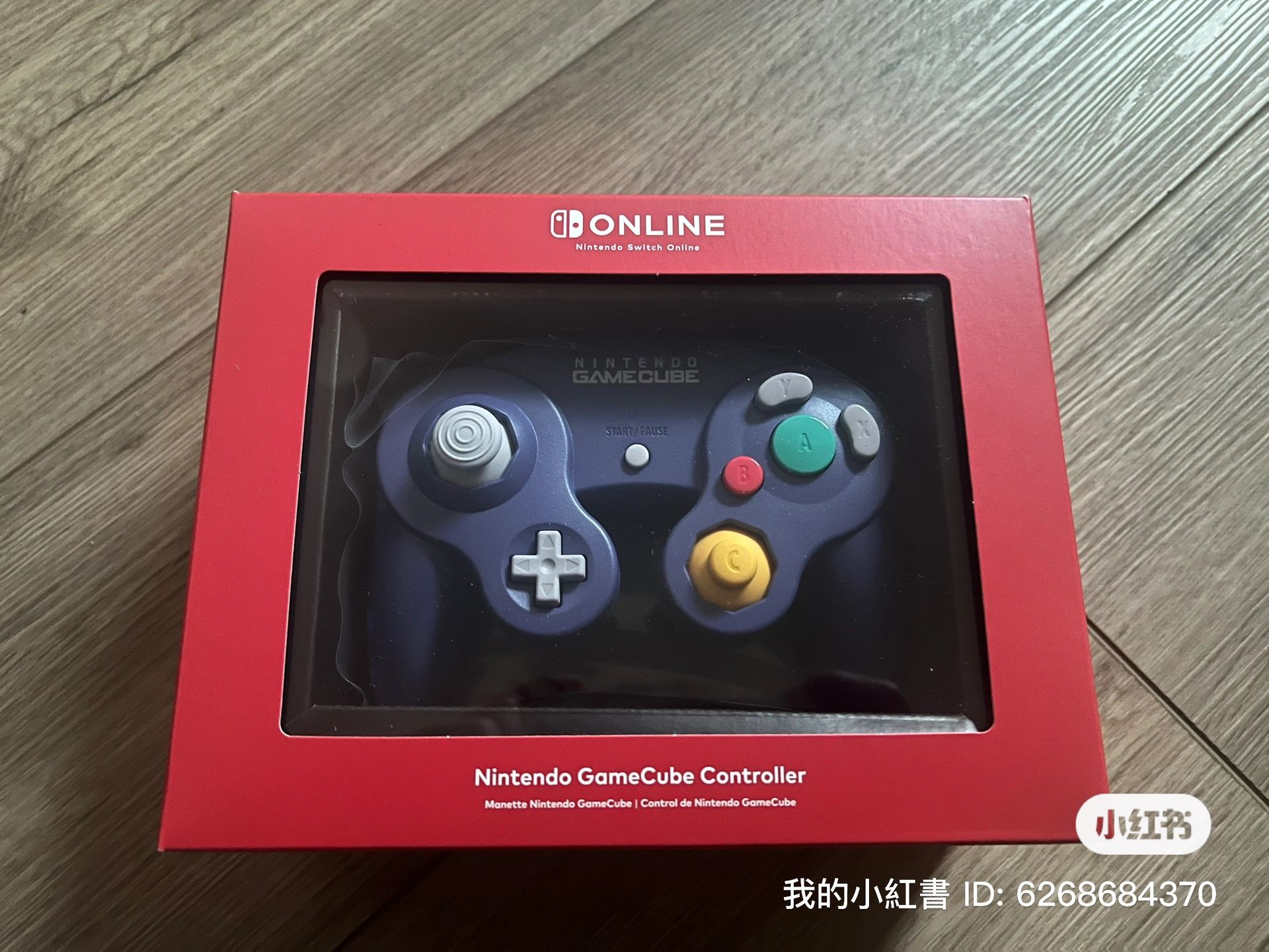 Nintendo GameCube Controller