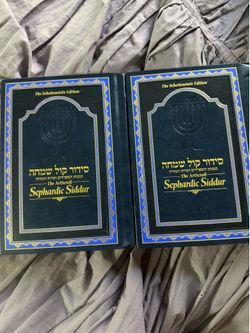 Sephardic Siddur