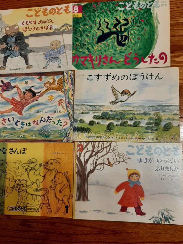 Japanese Children Books #2