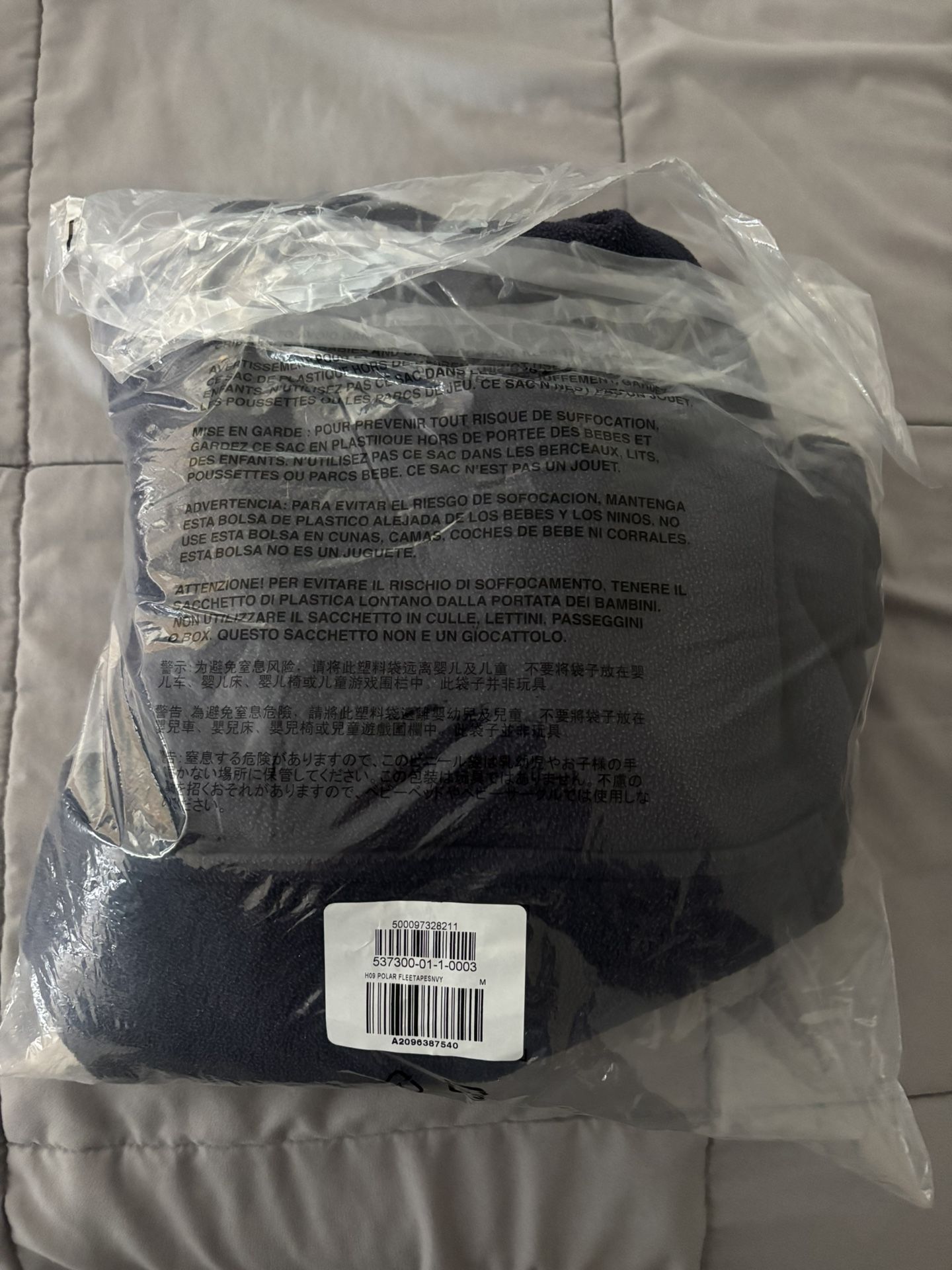 Yeezy Gap Polar Fleece Navy