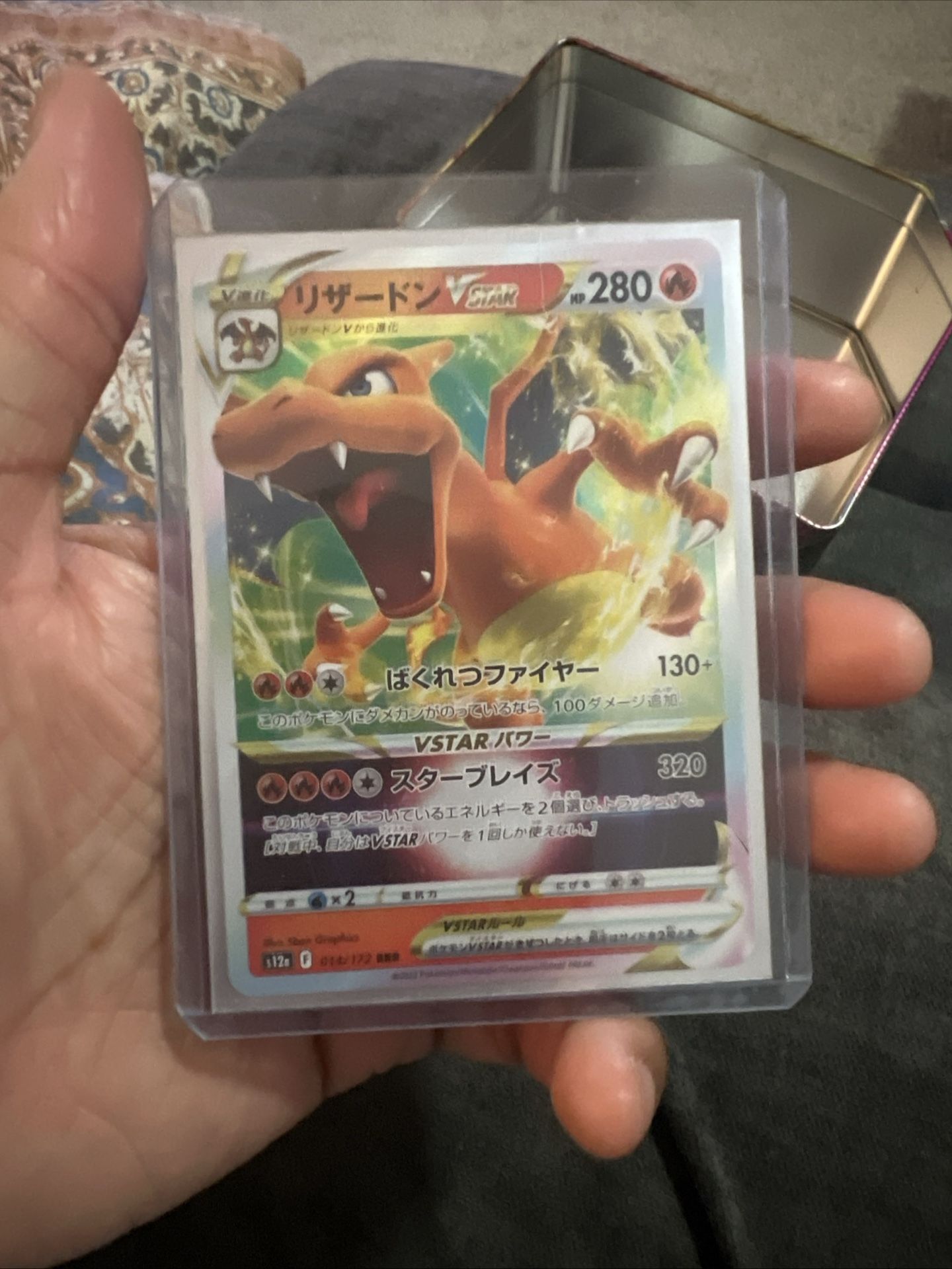 Charizard VSTAR - 014/172 - S12a: VSTAR Universe #014/172 Pokemon Card Single