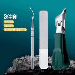 Nail Clippers and Beauty Tool Portable Set Sharp Ingrown Toenail Clippers Nail Cutter e with Slanted Curved Blade