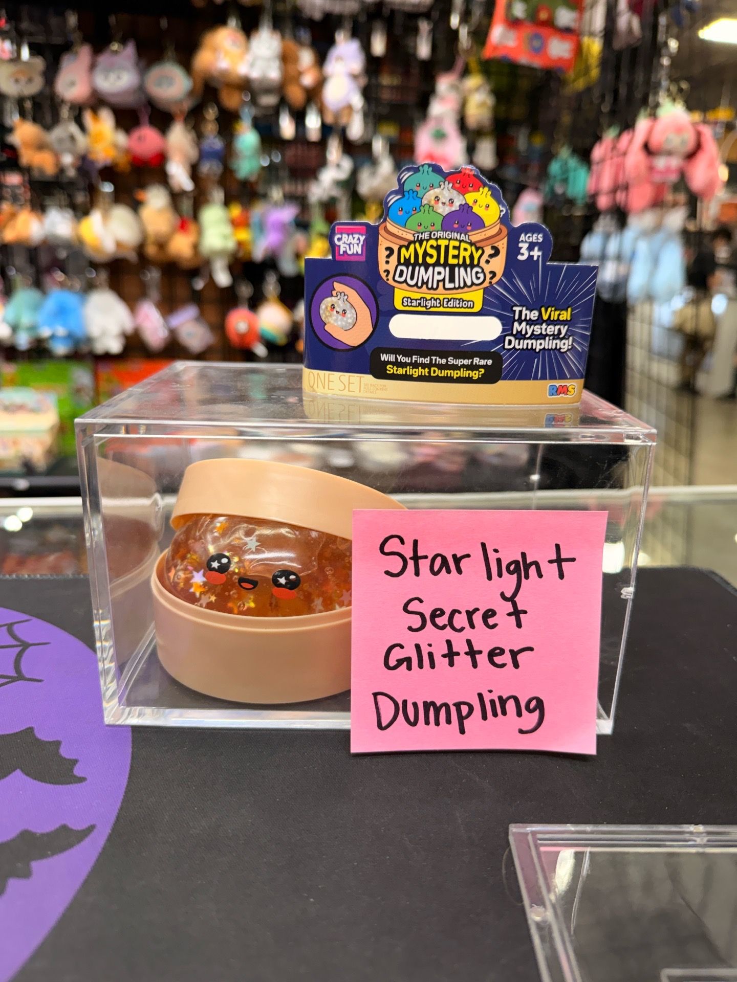 Starlight secret glitter dumpling