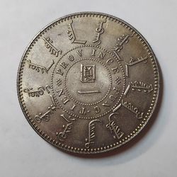 RARE: GREAT CHINA SILVER PLATED DRAGONS COIN ** 26.7 GRAMS 