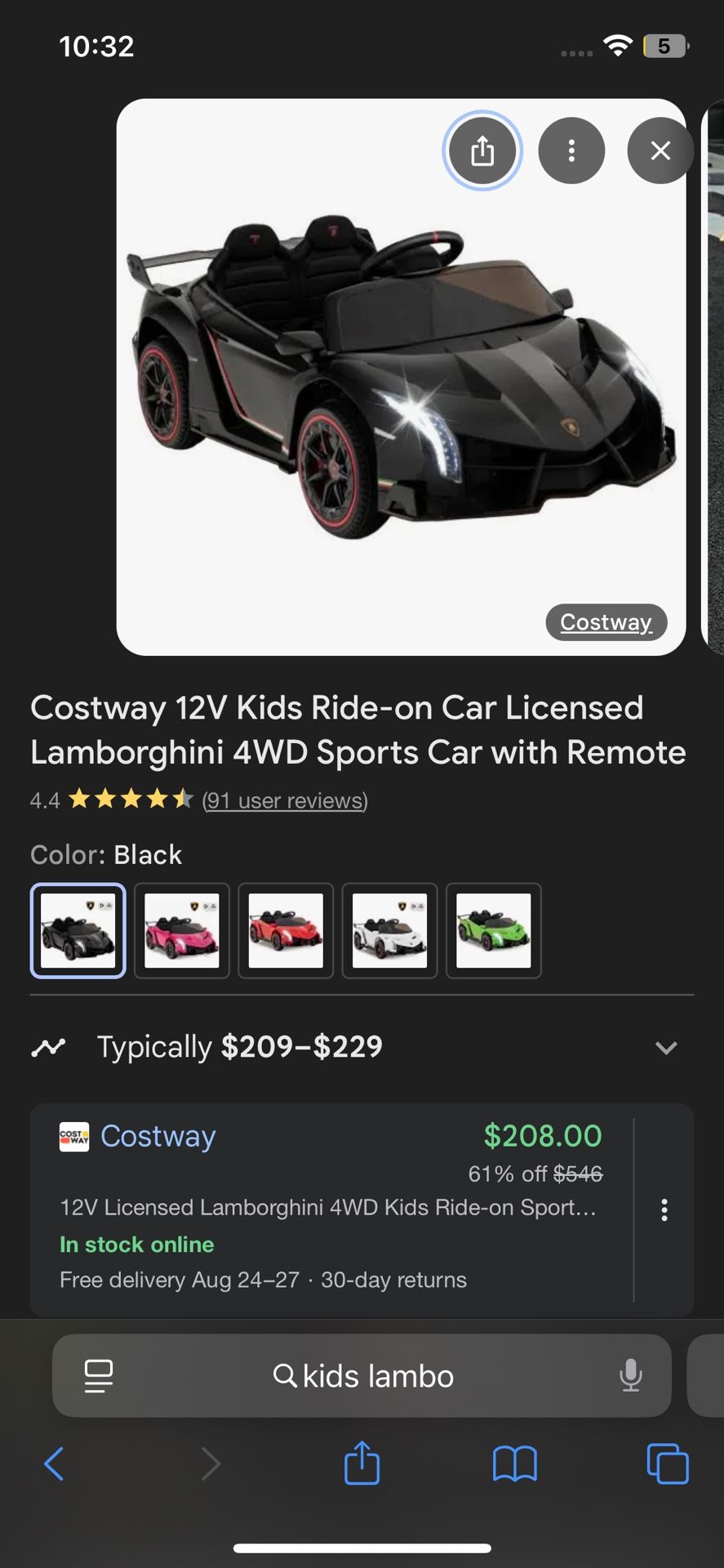 Kids Lamborghini
