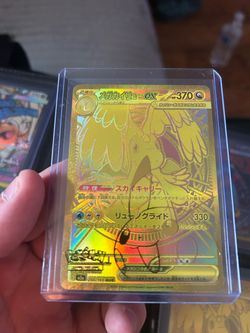Mega Dragonite EX Gold Holo Japanese Pokémon Card