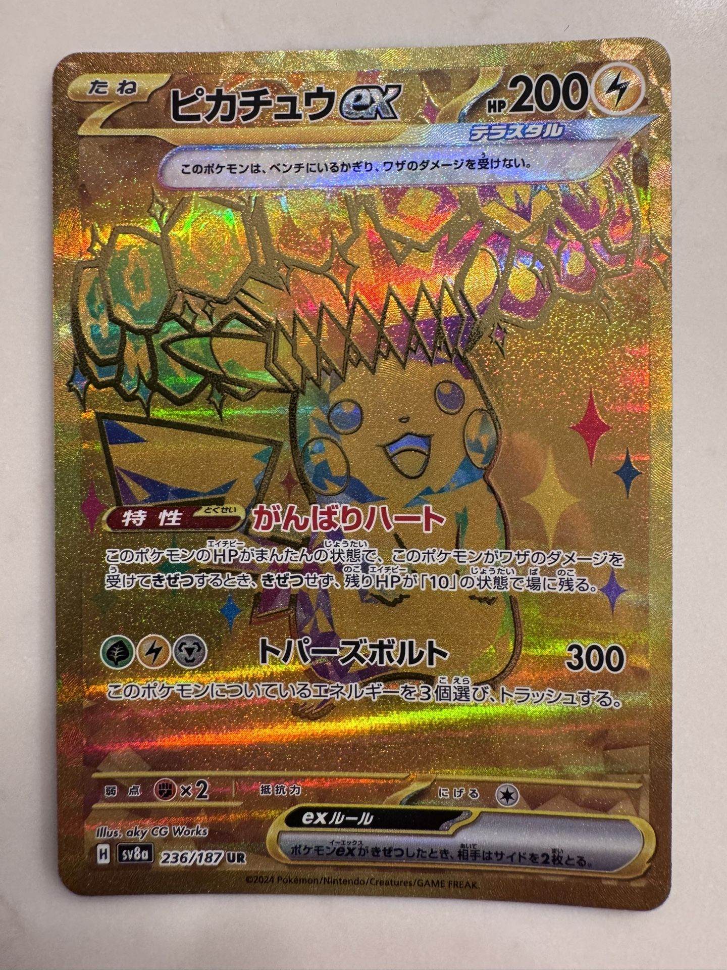Pokemon Terastal Gold Pikachu