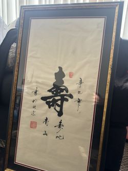 Original Chinese Art piece 