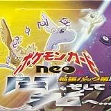 Pokemon Japanese Neo Destiny - Darkness and to Light
