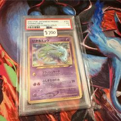 Vintage Pokemon Card Corocoro Mew PSA3 Japanese