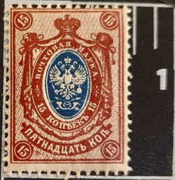 1905 RUSSIAN   7 STAMPS TOTAL  See Details. Rare/vintage