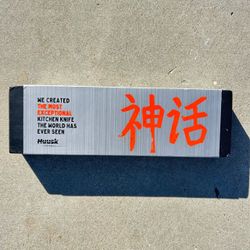 Huusk Japan Kitchen Knife in Box