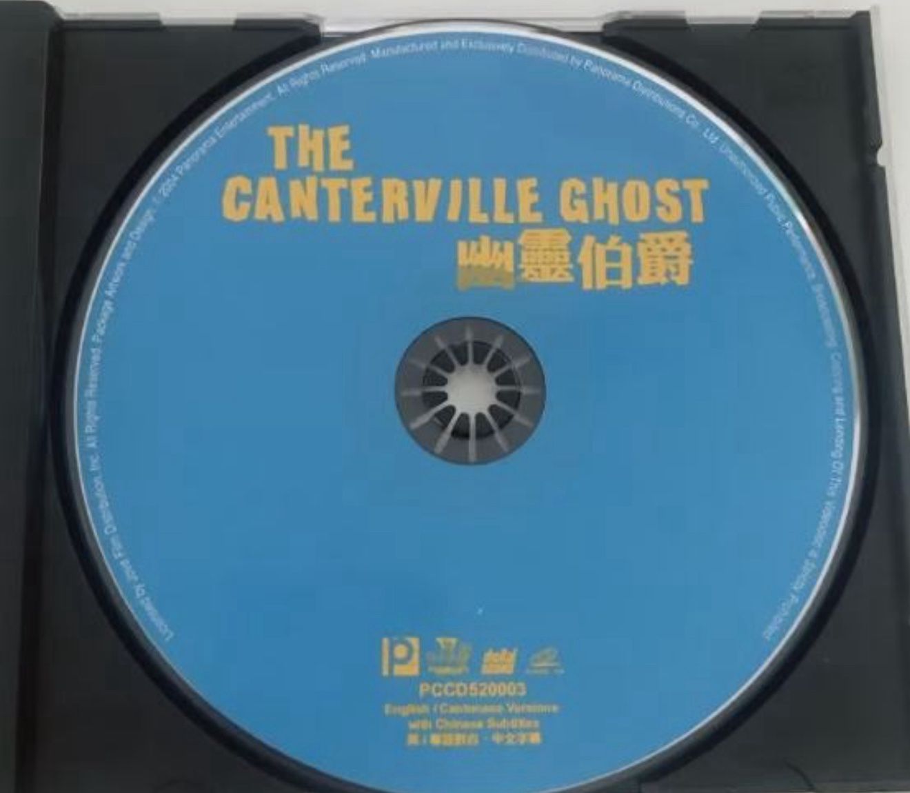 The Canterville ghost movie vcd
