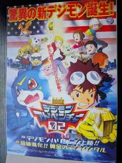 Digimon Anime Movie Poster Collection - Hurricane Touchdown/Golden Digimentals