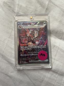 FS/FT Charizard Ex Shiny Treasures