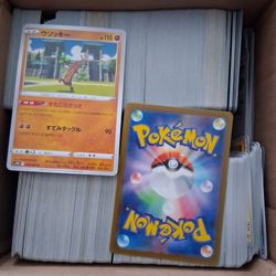 Card Collection 