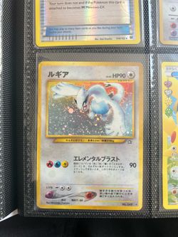 Japanese Lugia