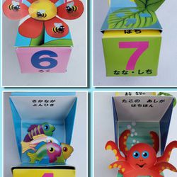EDUCATIONAL COUNTING MATH BOX TOY GAME JAPAN