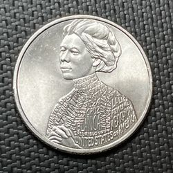 2023 P Jovita Quarter Coin