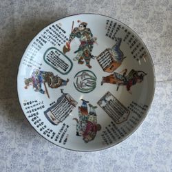 Vintage Chinese Plate With Warriors And Poem