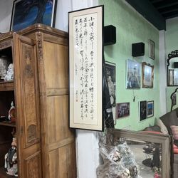 Large Vintage Calligraphy Panel 