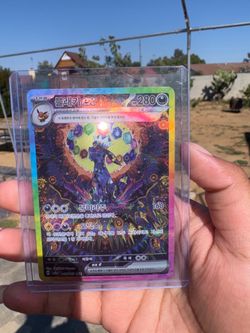 Pokémon cards