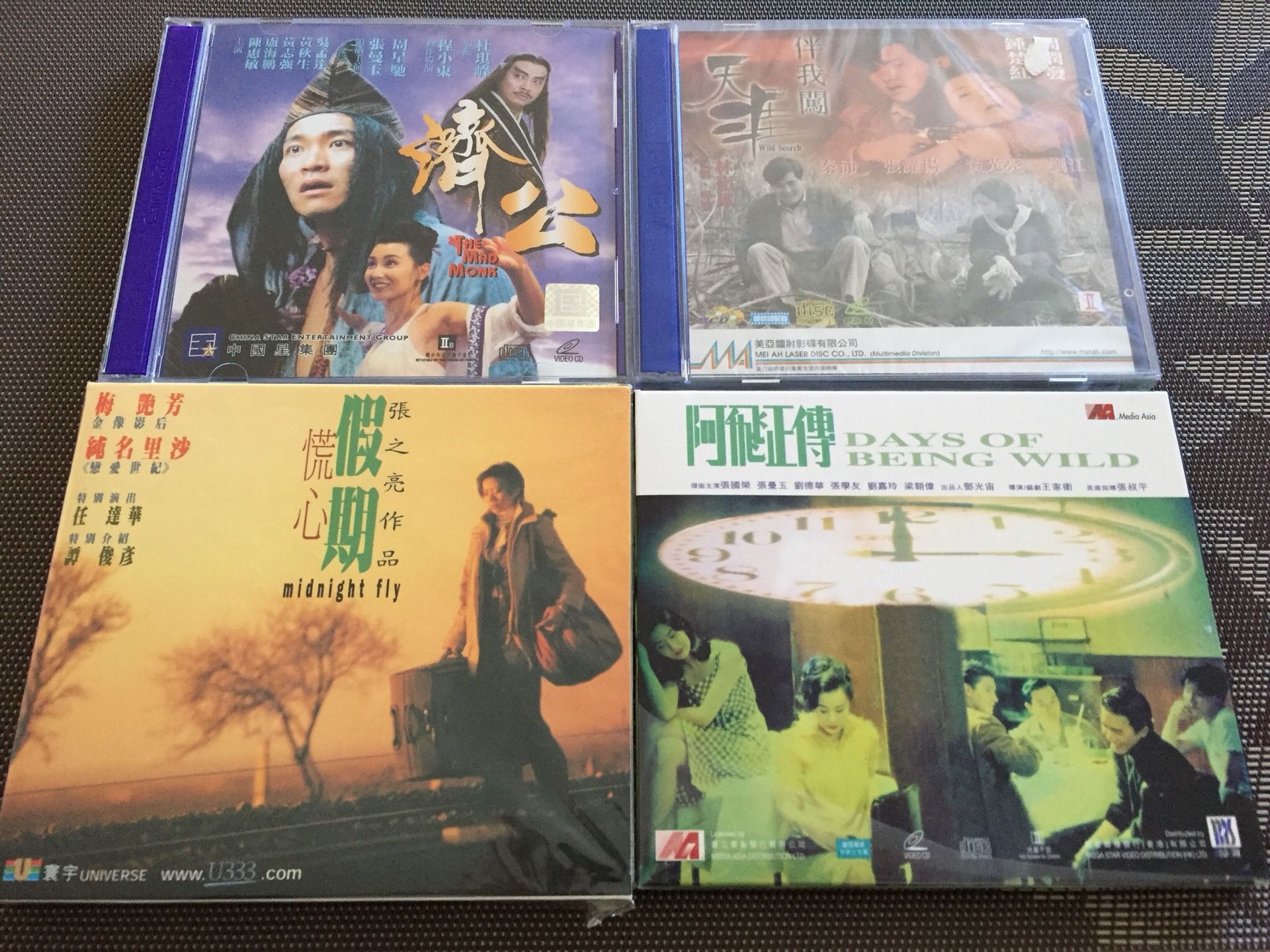 12 Hong Kong movies VCD (not DVD) lot Chinese Tony Leung Andy Lau Anita Mui Leslie Cheung Stephen Chow Yun Fat Jet Li