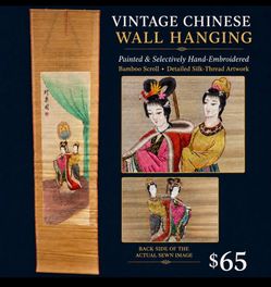 Vintage Chinese Bamboo Scroll Wall Hanging – $65
