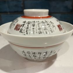 Antique Chinese Bowl 19th Century 