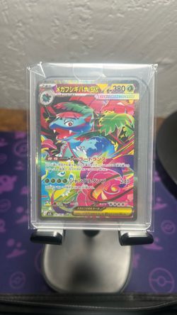 Pokémon cards