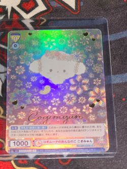 Weiss Schwarz Blau Sanrio Characters SRIO/01B-001SP SP Kogimyun