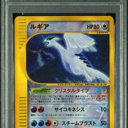Lugia Wind From the Sea Unlimited Japanese Crystal #090 PSA 10 POP 93 | 2 SWIRLS
