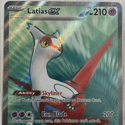 Latias ex 220/191