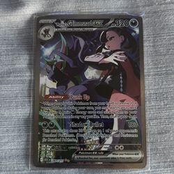 Marnie's Grimmsnarl EX 287/217 - Ascended Heroes Pokemon Card