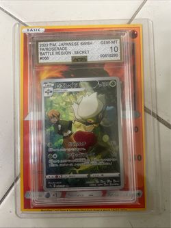 AGS GEM MINT 10  Roserade 068/067 CHR Battle Region s9a Japanese Pokemon Card