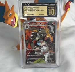 Team Rocket's Houndoom 100/098 Sv10: The Glory of Team Rocket Holo (Japanese)