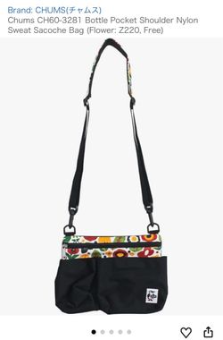 CHUMS Bottle Pocket Shoulder Nylon Sweat Sacoche Bag