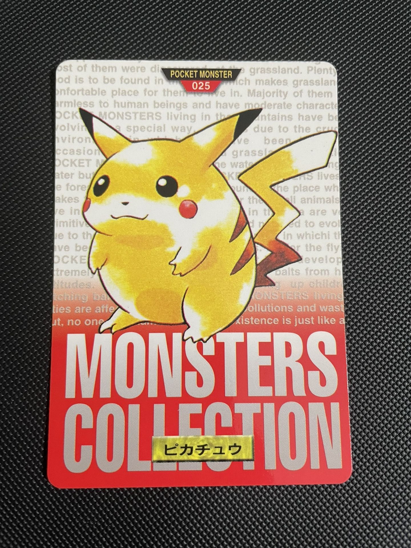 Rare bandai Pokmon card pikachu 1995 Japanese Rare bandai Pokmon card pikachu 1995 Japanese