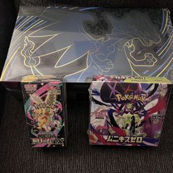 Pokemon UPC / Mega Dream / Munikis Zero