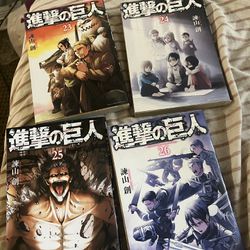 Japanese Attack On Titans Manga 
